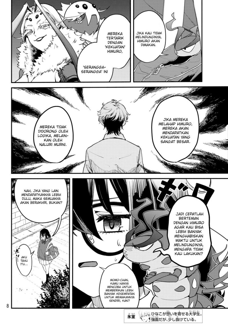 Mushijo Bab 01 halaman 7