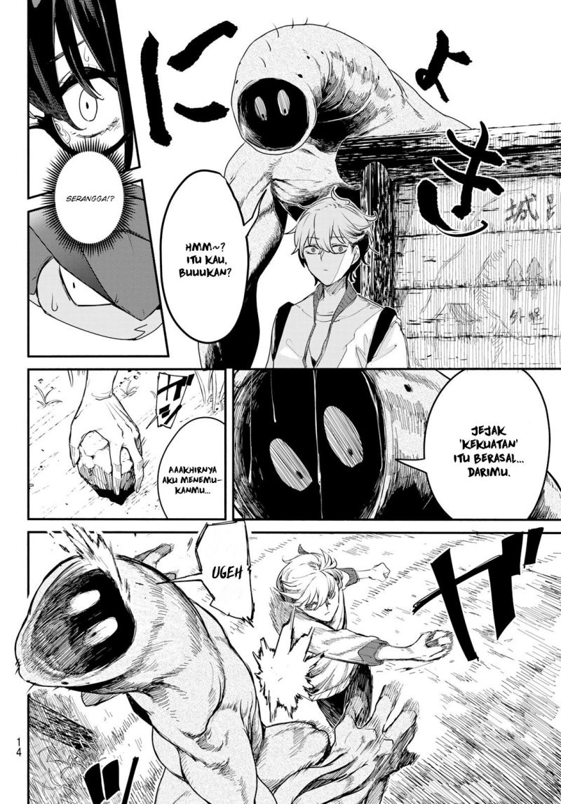 Mushijo Bab 01 halaman 13