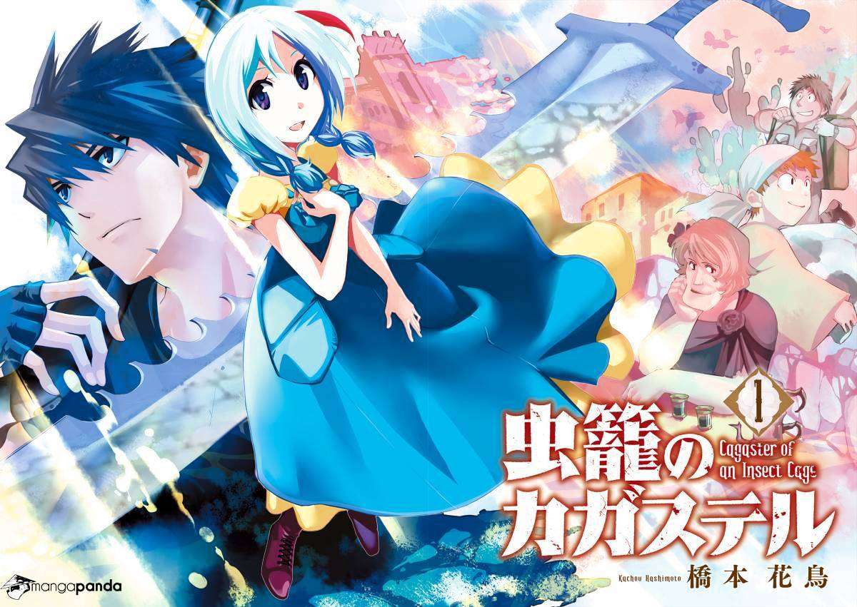 Mushikago no Cagaster chapter 1 halaman 5