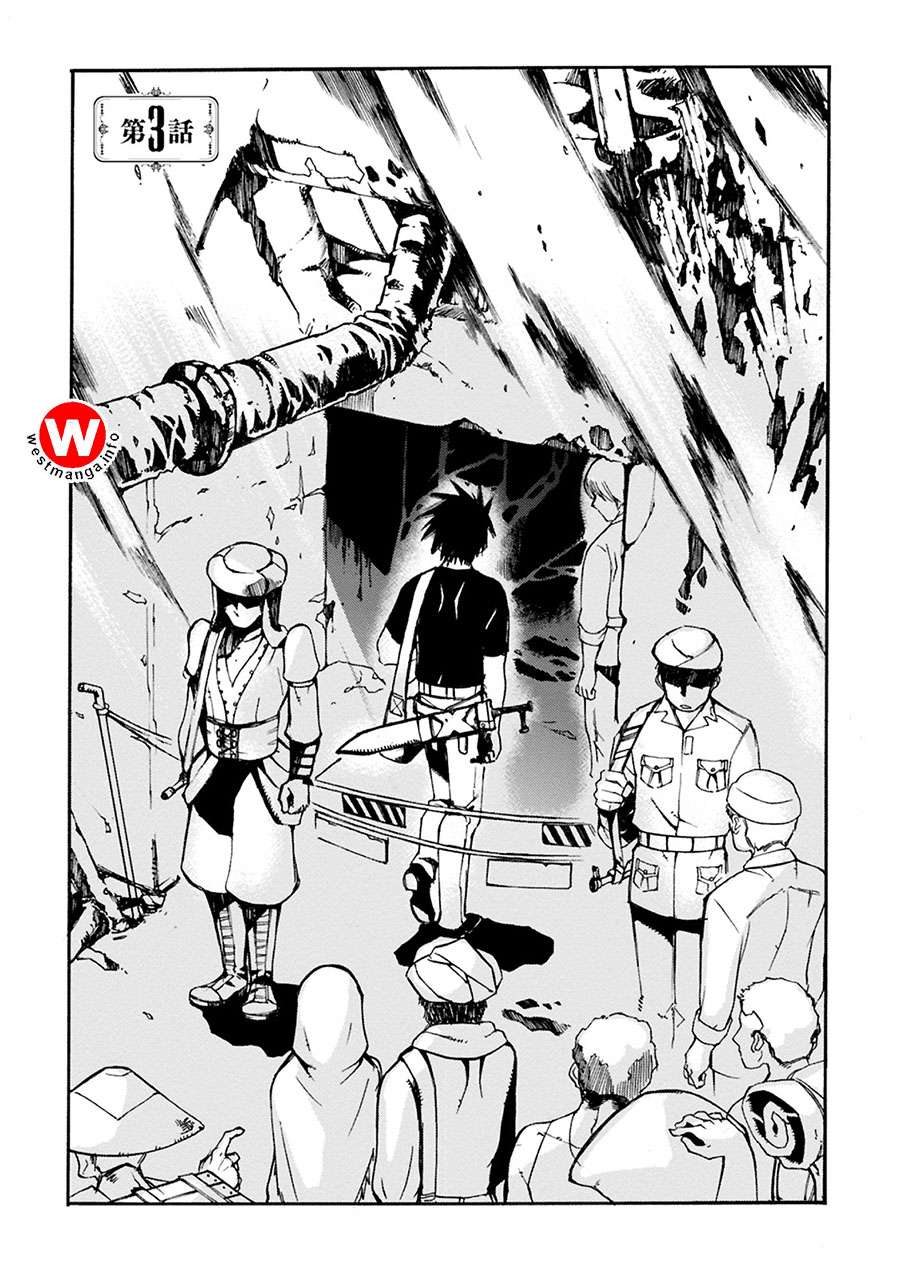Mushikago no Cagaster chapter 3 halaman 3