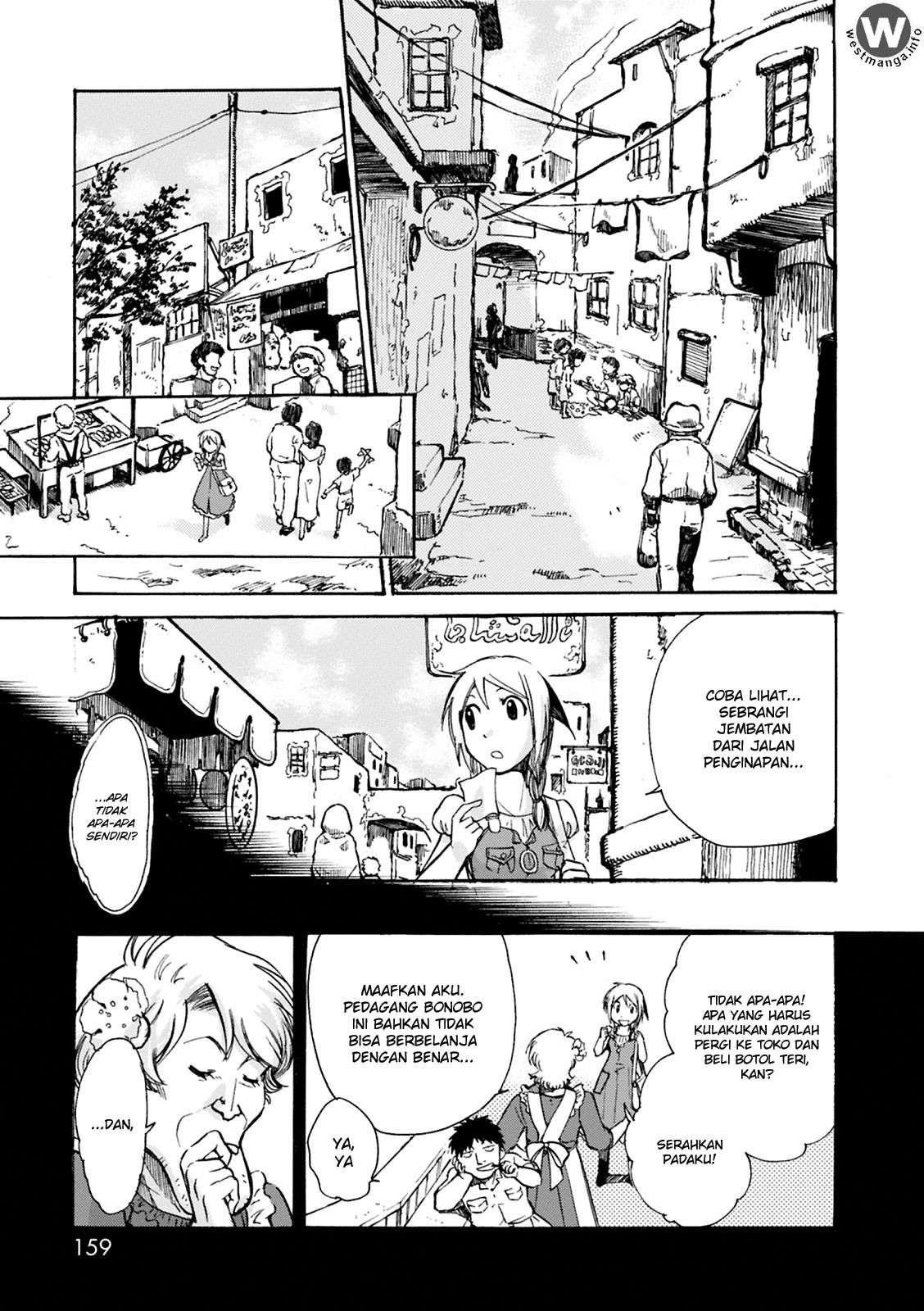 Mushikago no Cagaster chapter 4 halaman 31