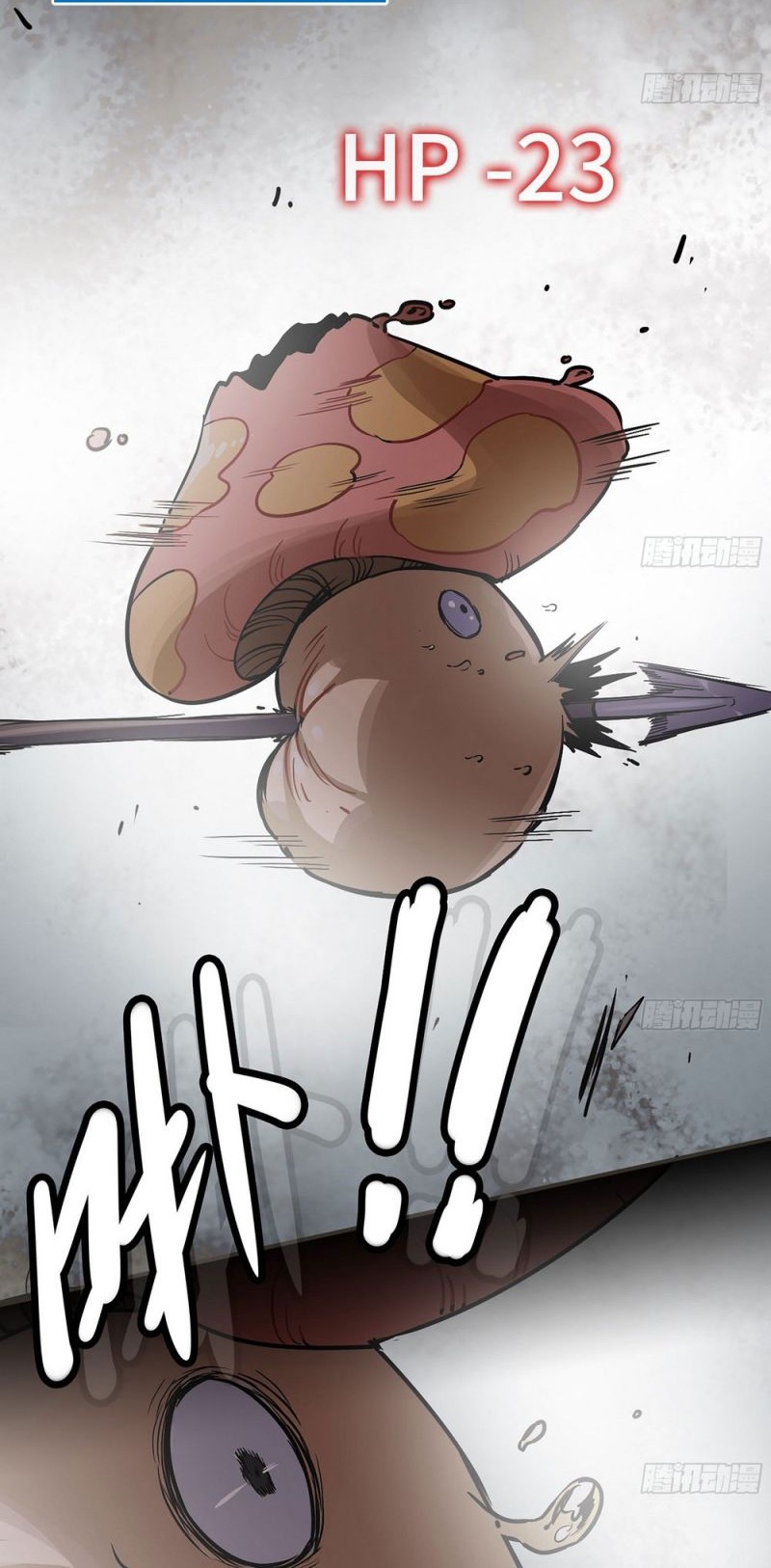 Mushroom Hero Bab 06 halaman 19