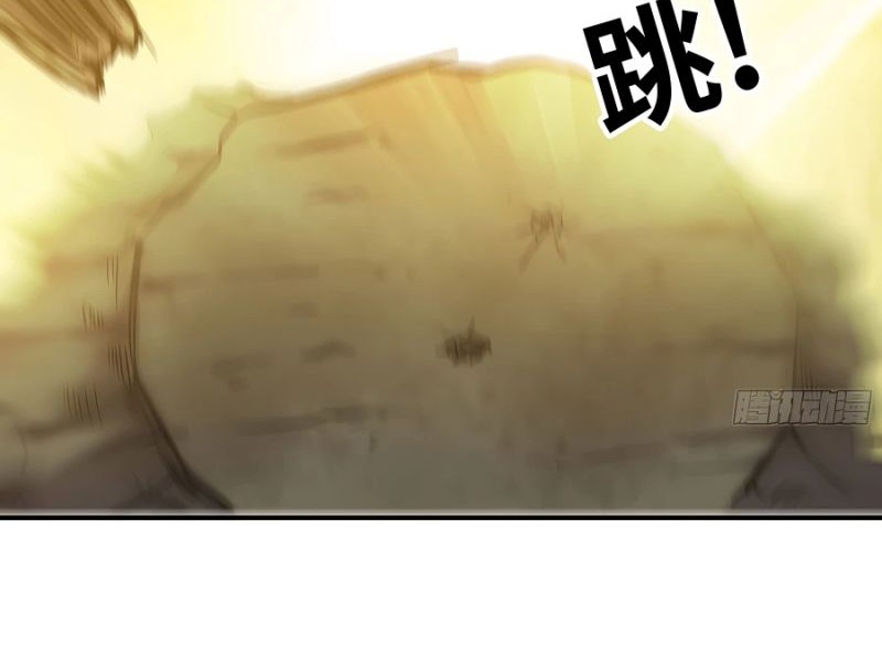 Mushroom Hero chapter 11 halaman 14