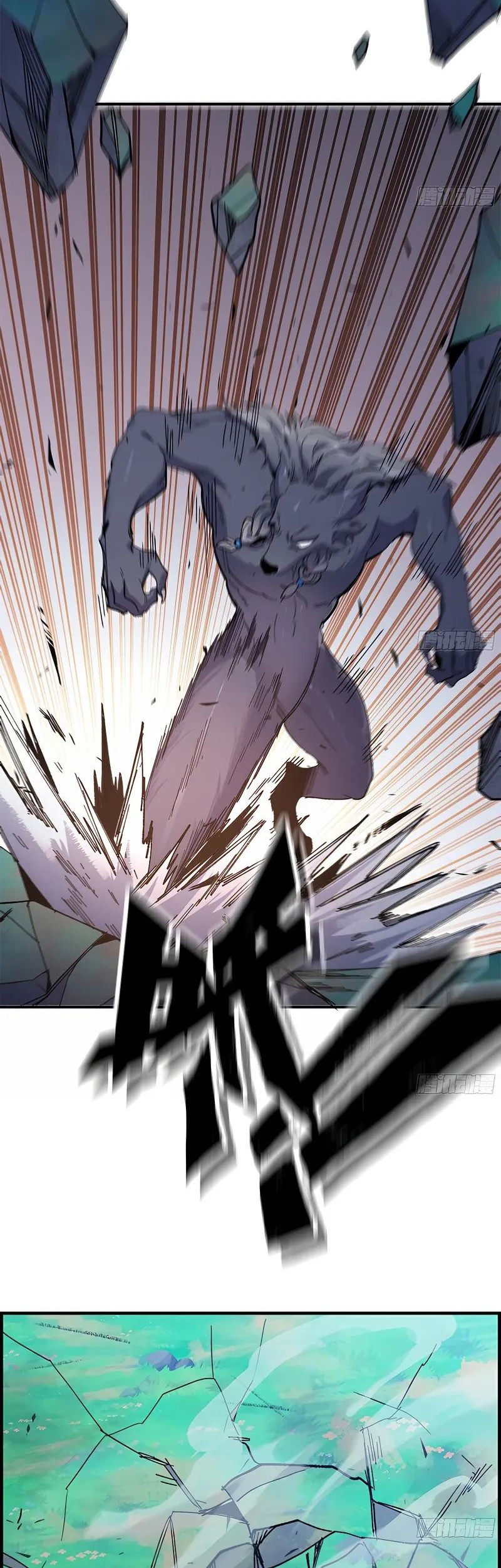 Mushroom Hero chapter 37 halaman 36