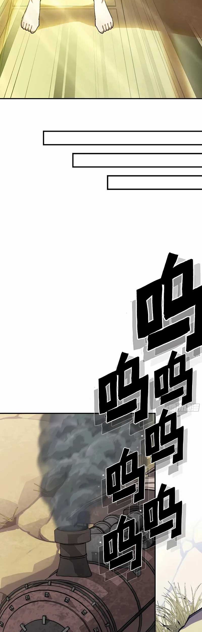 Mushroom Hero chapter 55 halaman 19