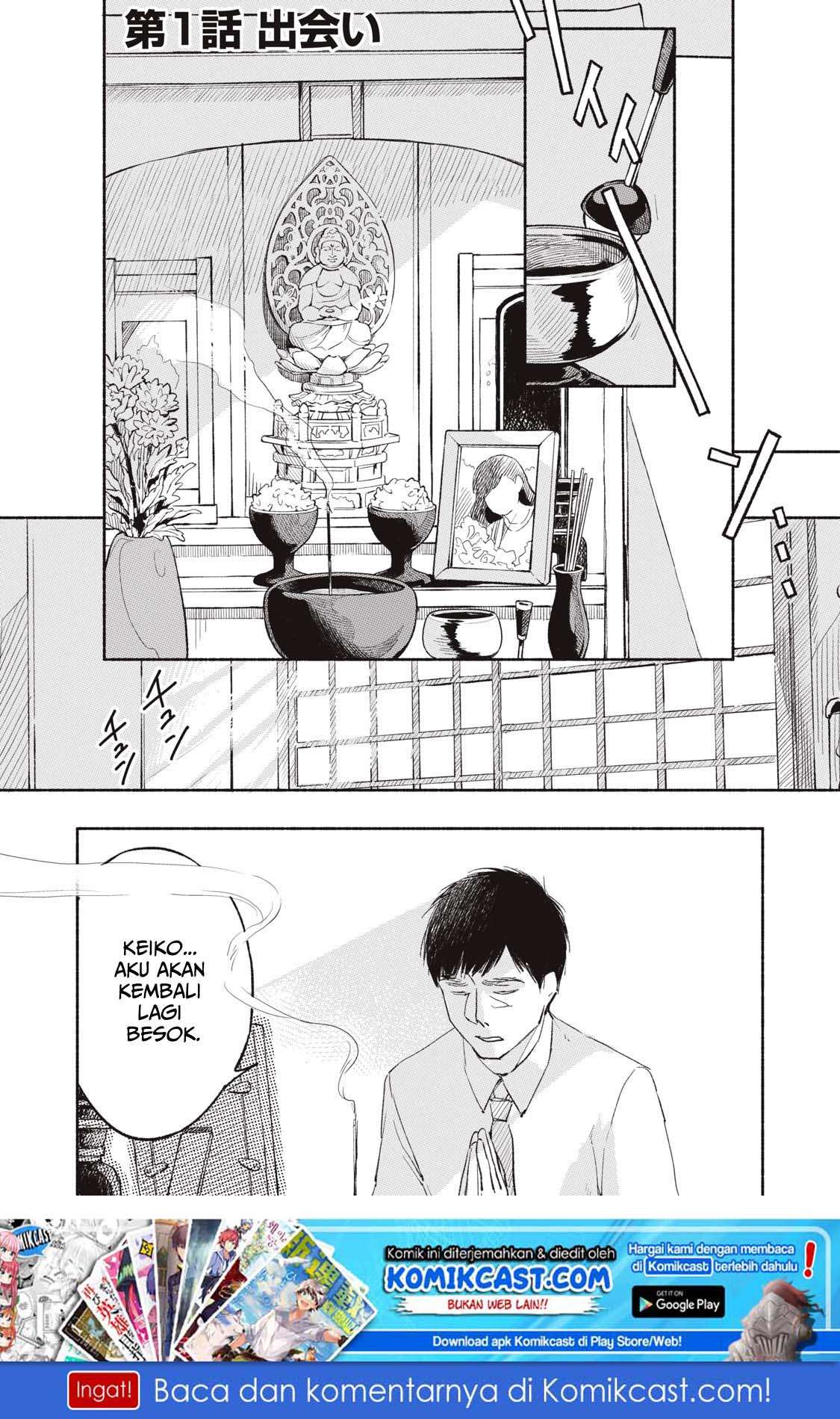 Musume no Tomodachi Bab 01 halaman 2