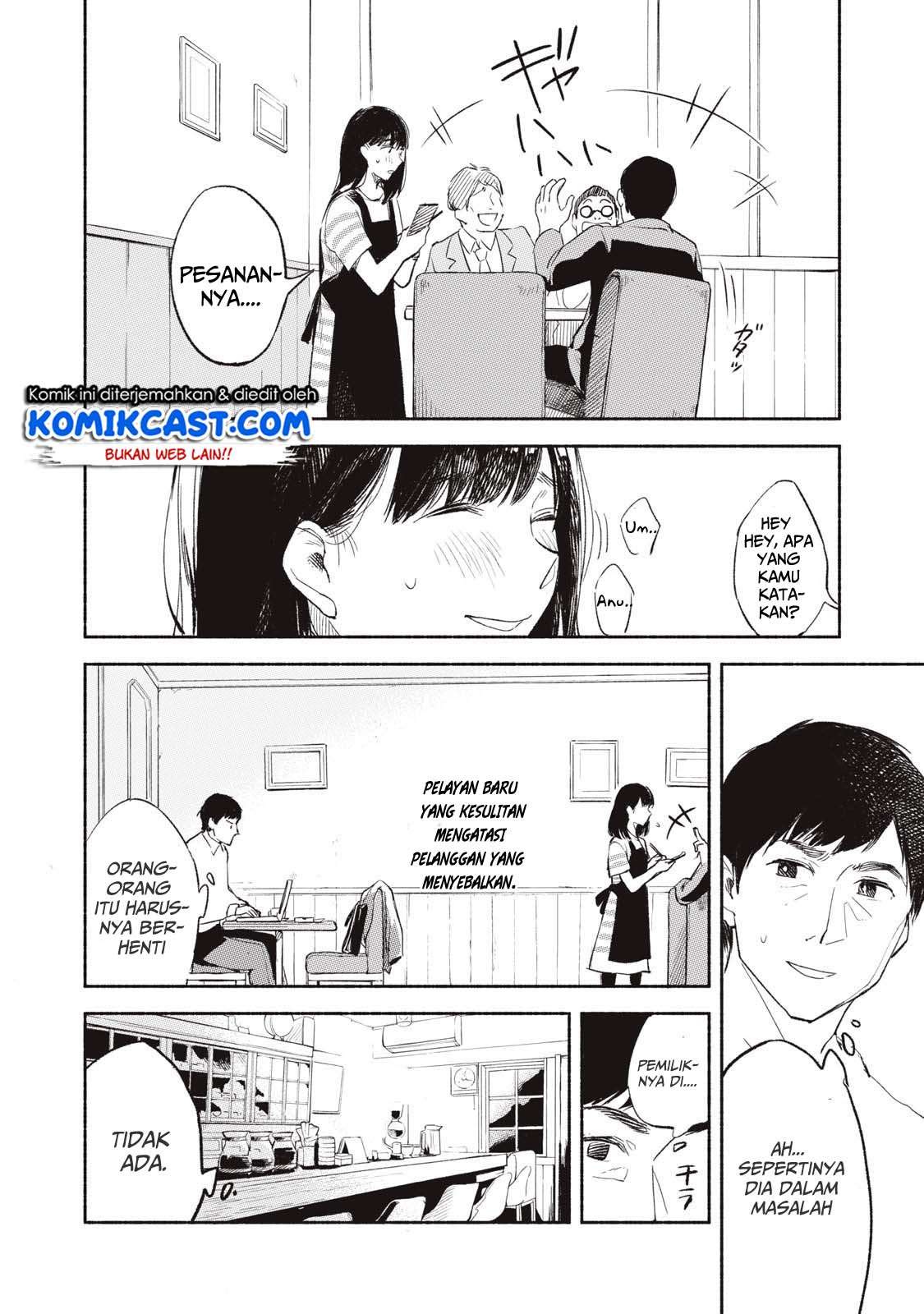 Musume no Tomodachi Bab 01 halaman 17