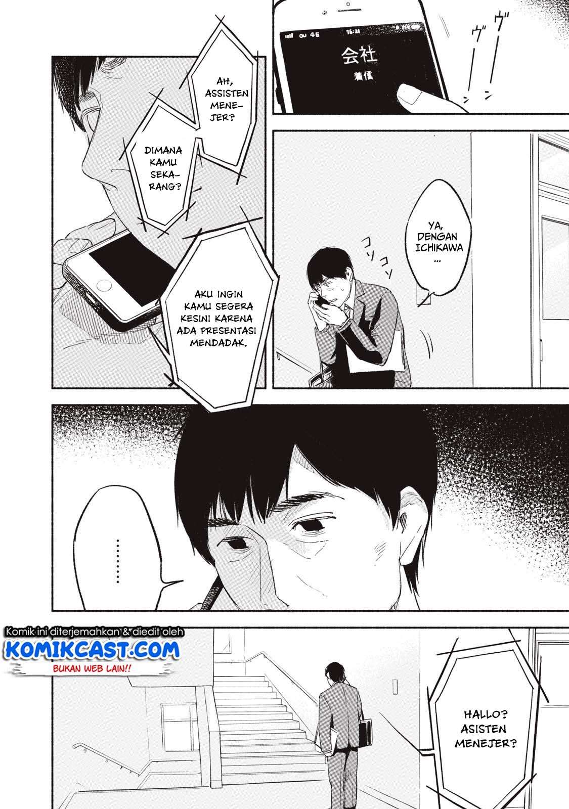 Musume no Tomodachi Bab 01 halaman 34