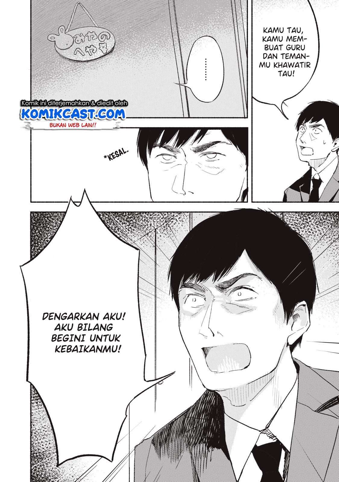 Musume no Tomodachi Bab 02 halaman 24