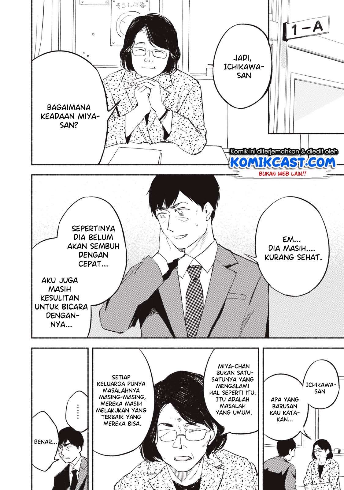 Musume no Tomodachi chapter 03 halaman 2