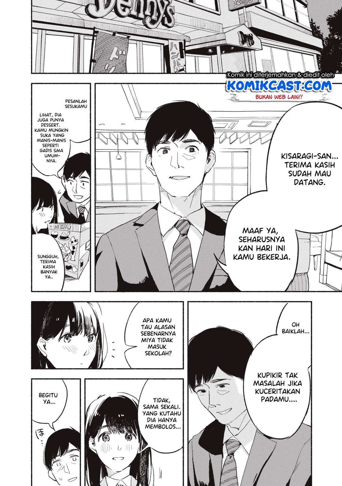 Musume no Tomodachi chapter 03 halaman 16