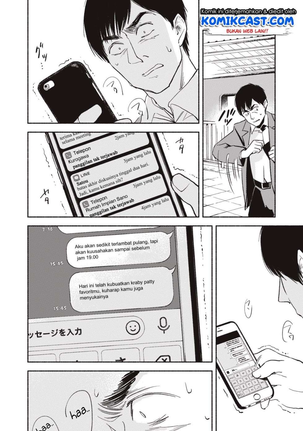 Musume no Tomodachi Bab 07 halaman 10