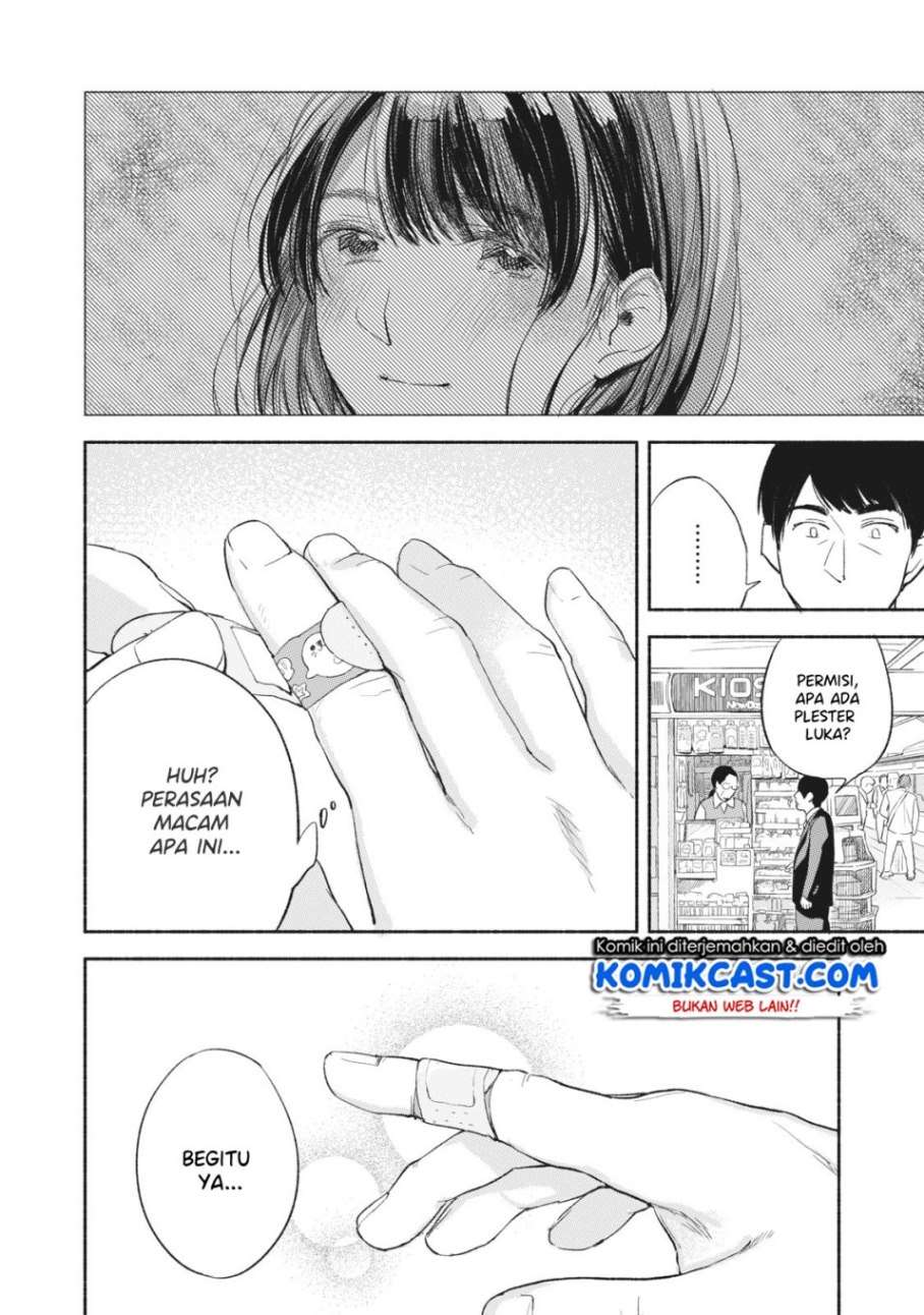 Musume no Tomodachi Bab 08 halaman 17