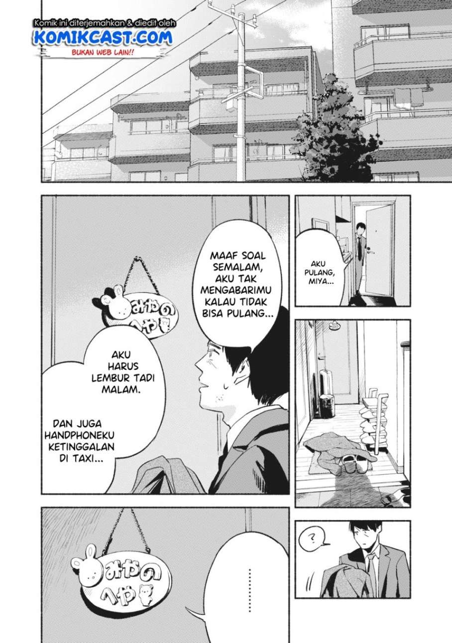 Musume no Tomodachi Bab 08 halaman 19