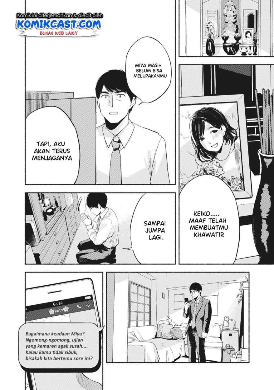 Musume no Tomodachi Bab 10 halaman 9
