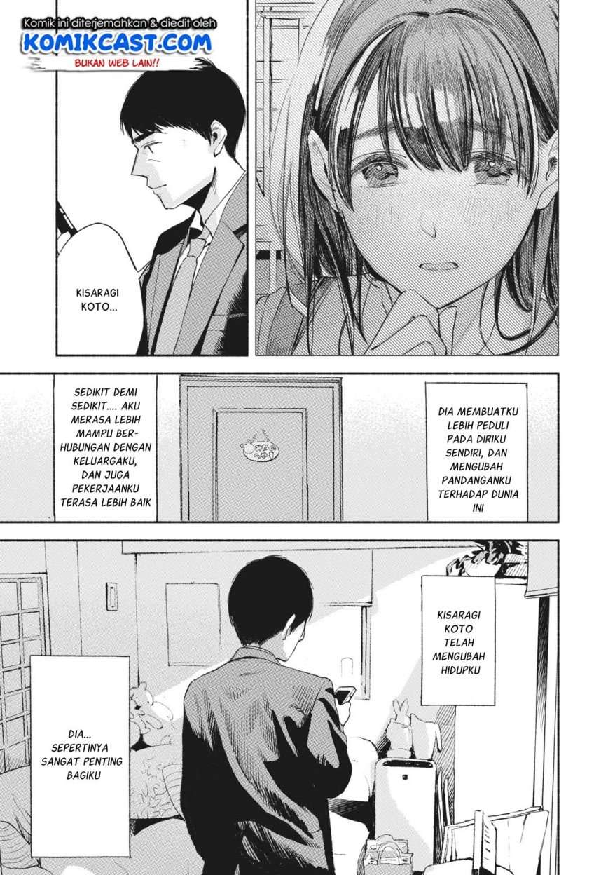 Musume no Tomodachi Bab 10 halaman 10