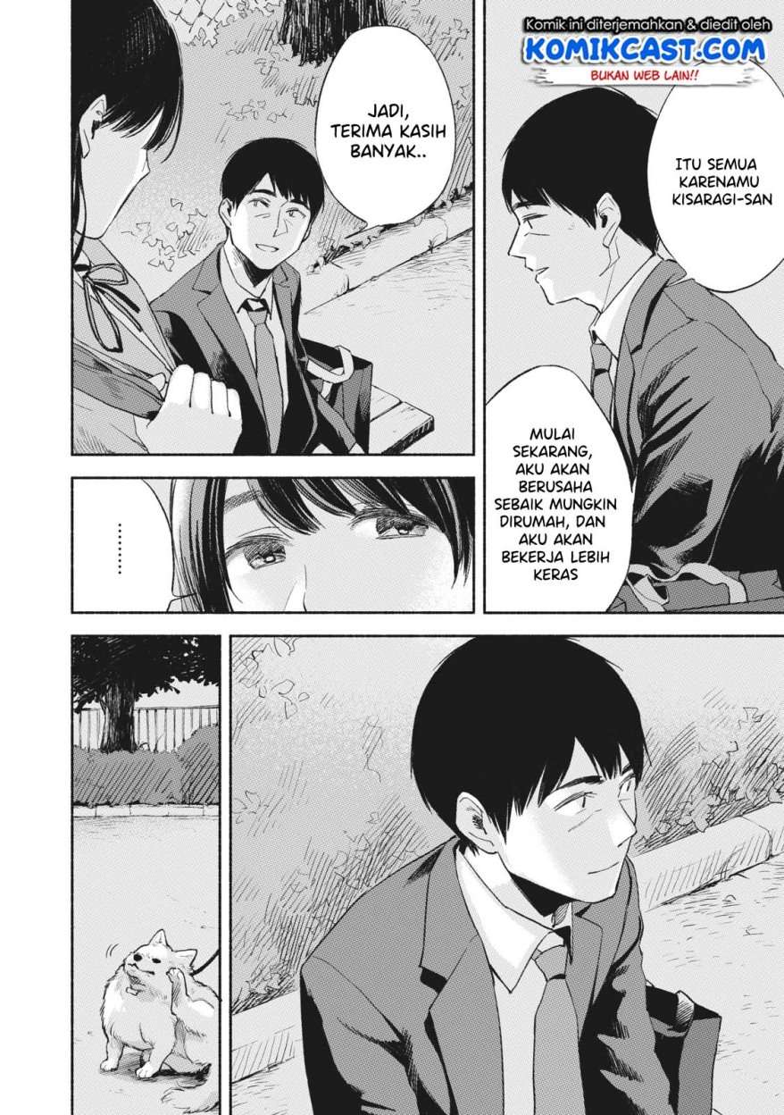 Musume no Tomodachi Bab 10 halaman 17