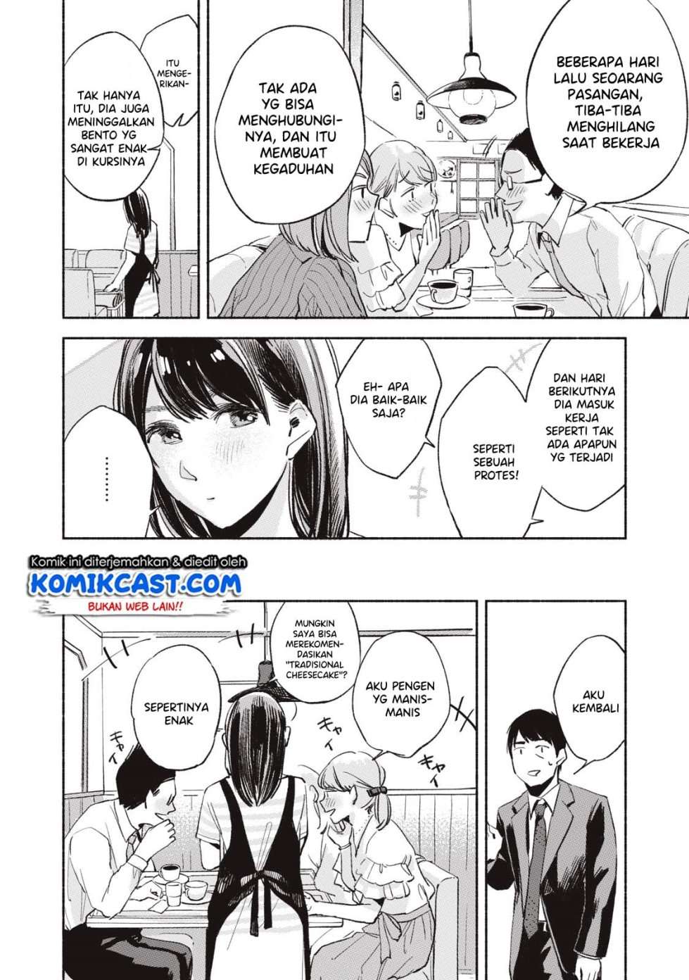 Musume no Tomodachi Bab 11 halaman 17