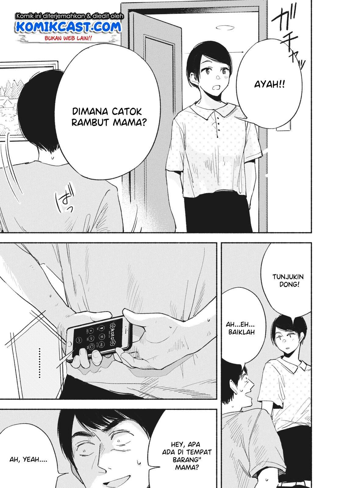 Musume no Tomodachi Bab 13 halaman 14