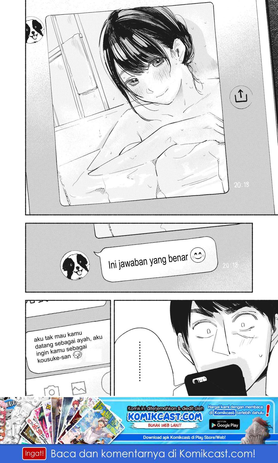 Musume no Tomodachi Bab 13 halaman 17