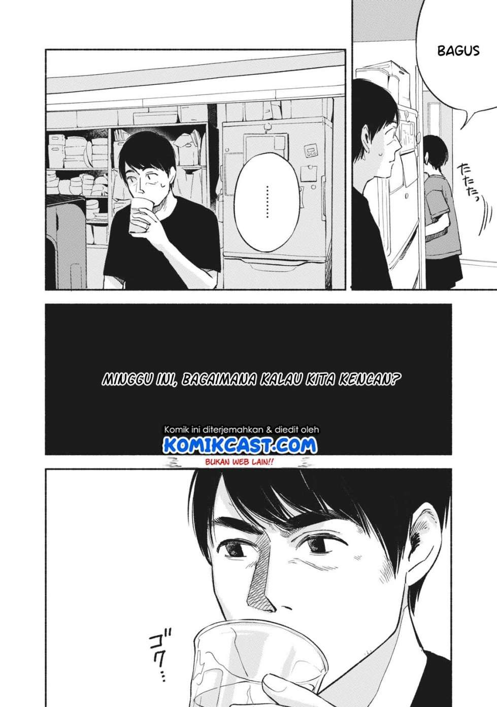 Musume no Tomodachi Bab 14 halaman 5