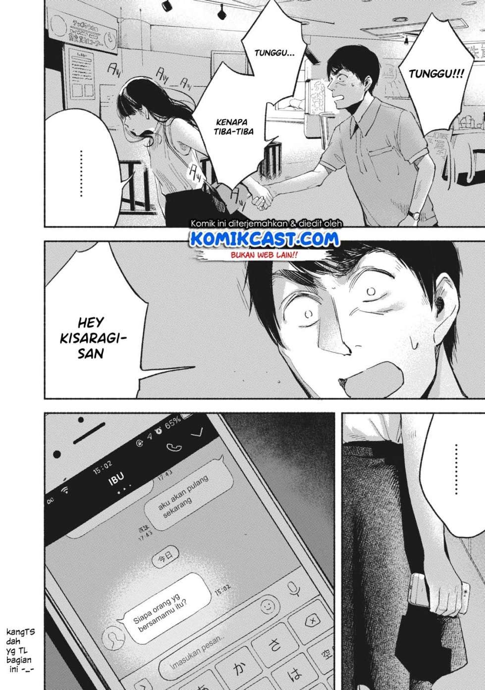 Musume no Tomodachi Bab 14 halaman 17