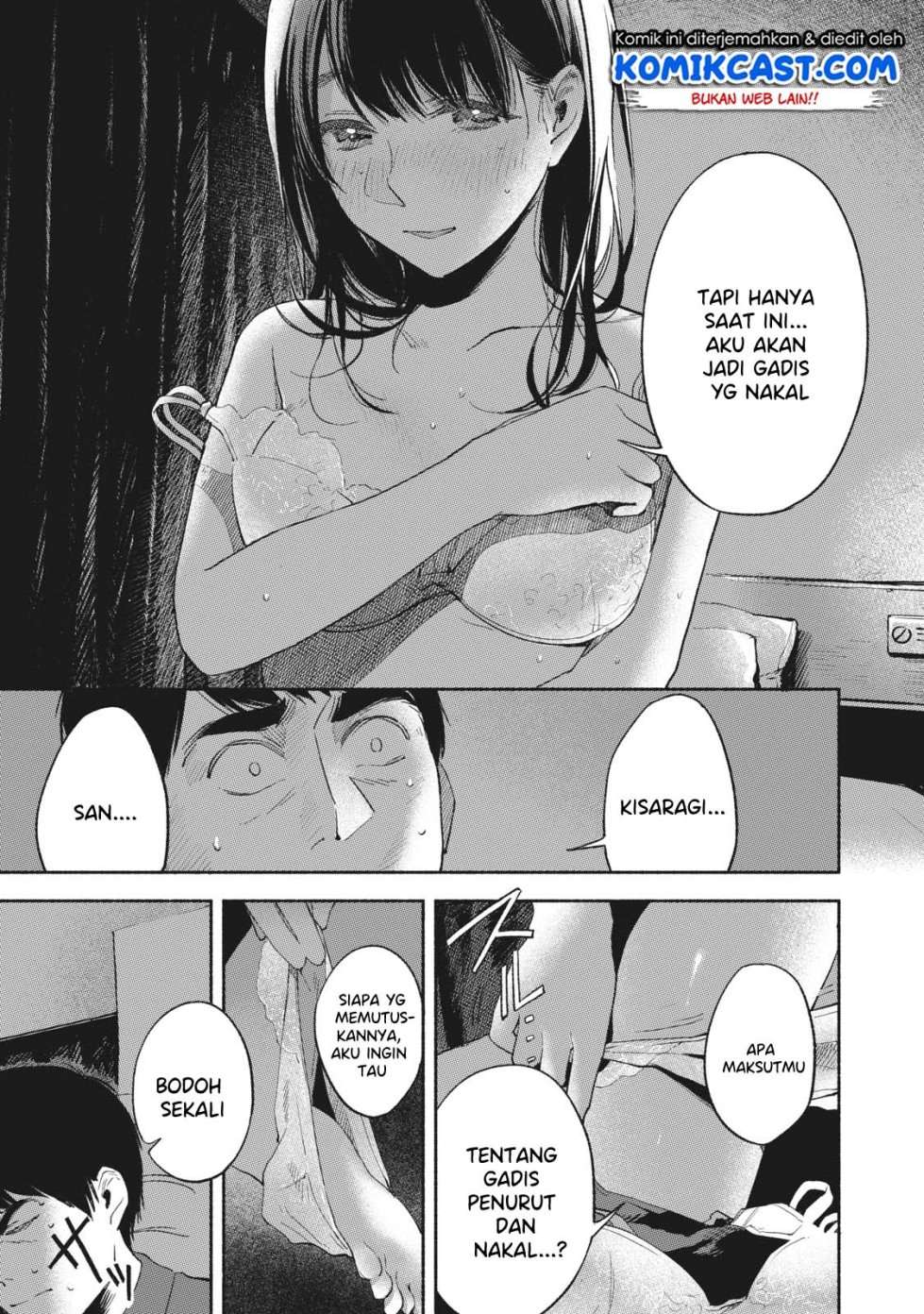 Musume no Tomodachi chapter 16 halaman 14