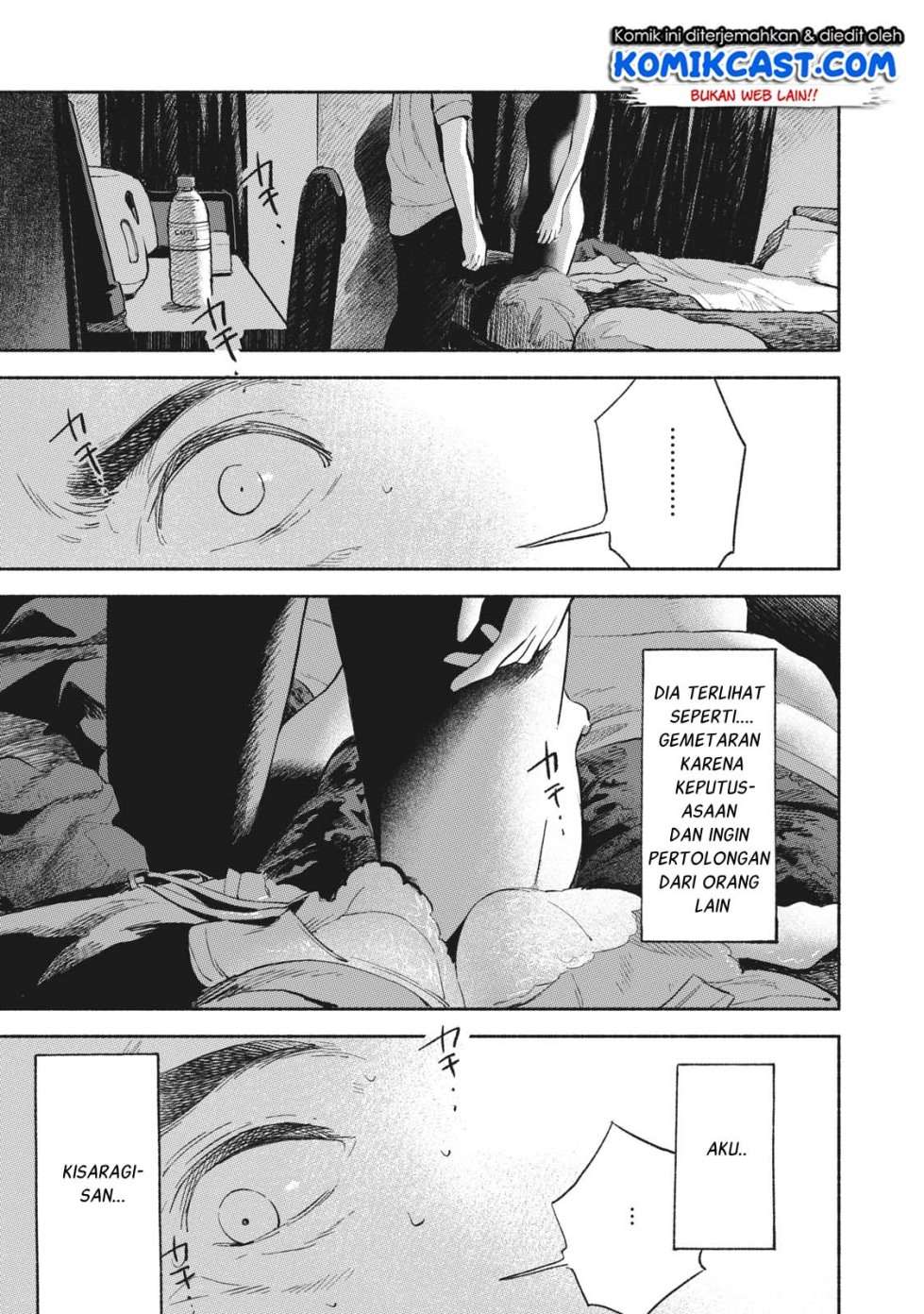 Musume no Tomodachi chapter 16 halaman 16
