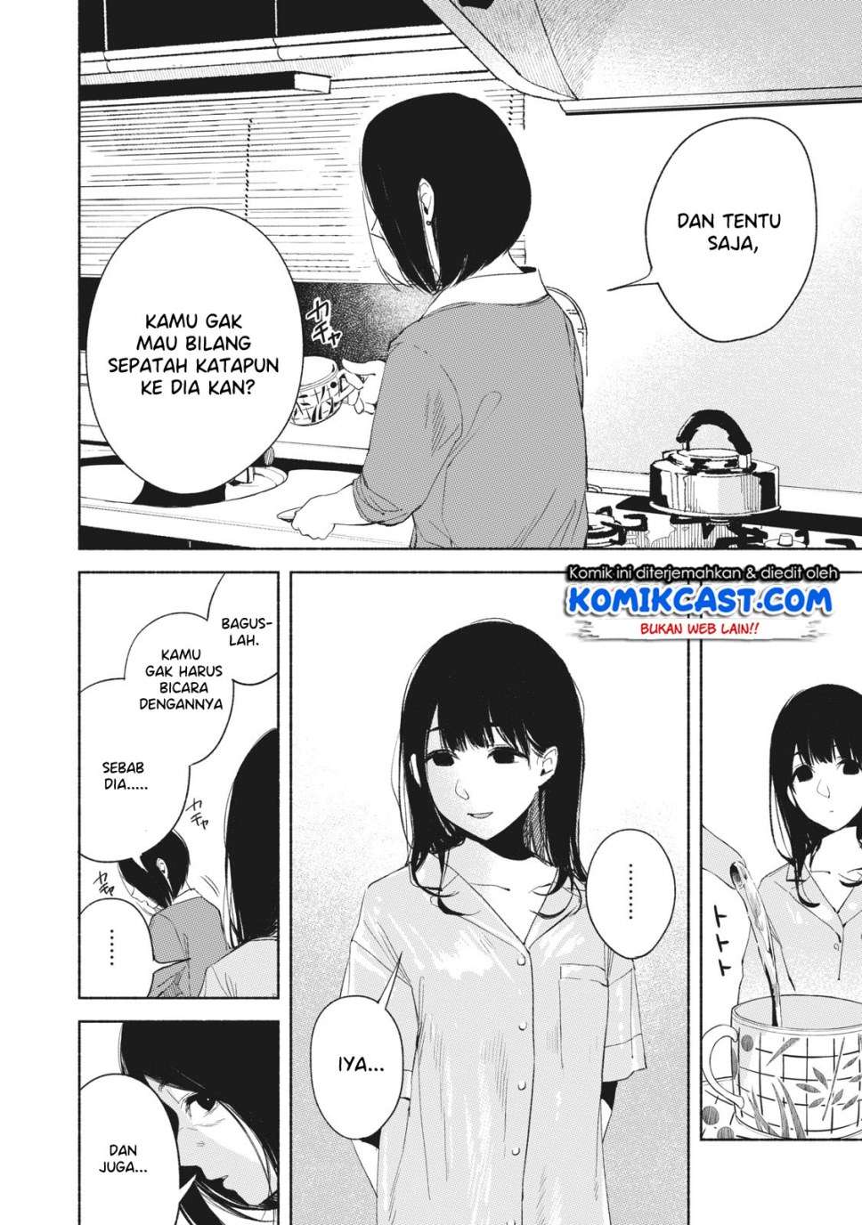 Musume no Tomodachi Bab 21 halaman 17