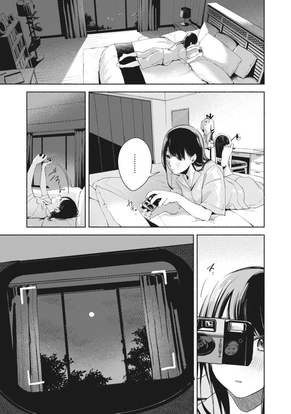 Musume no Tomodachi Bab 21 halaman 20