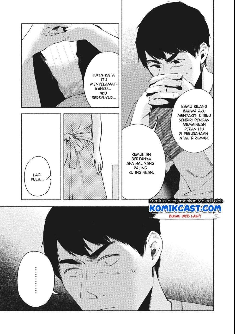 Musume no Tomodachi Bab 23 halaman 12