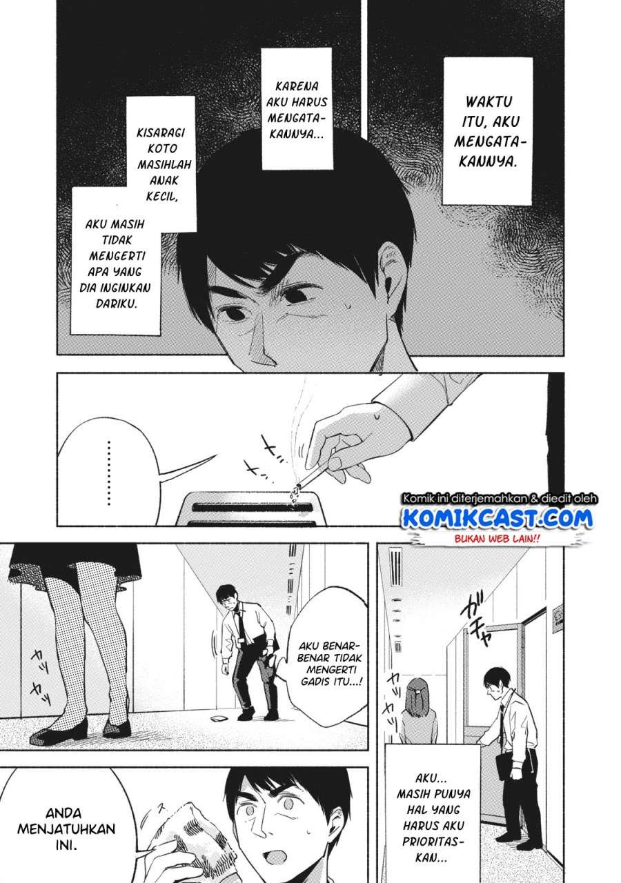Musume no Tomodachi Bab 24 halaman 19