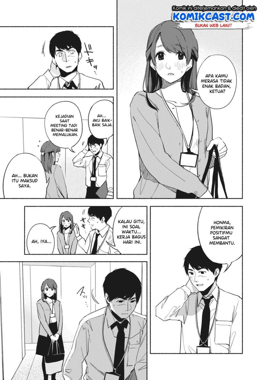 Musume no Tomodachi Bab 24 halaman 21
