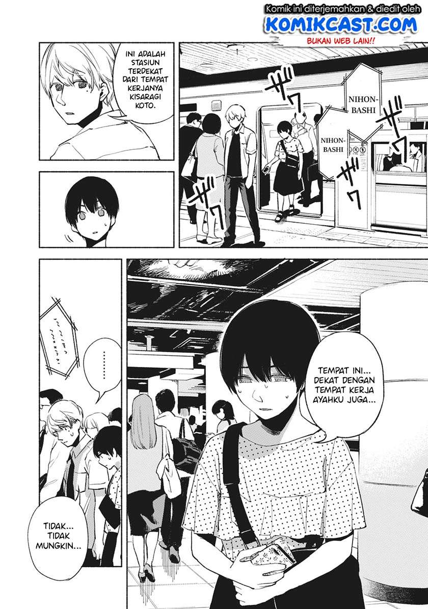 Musume no Tomodachi chapter 26 halaman 5