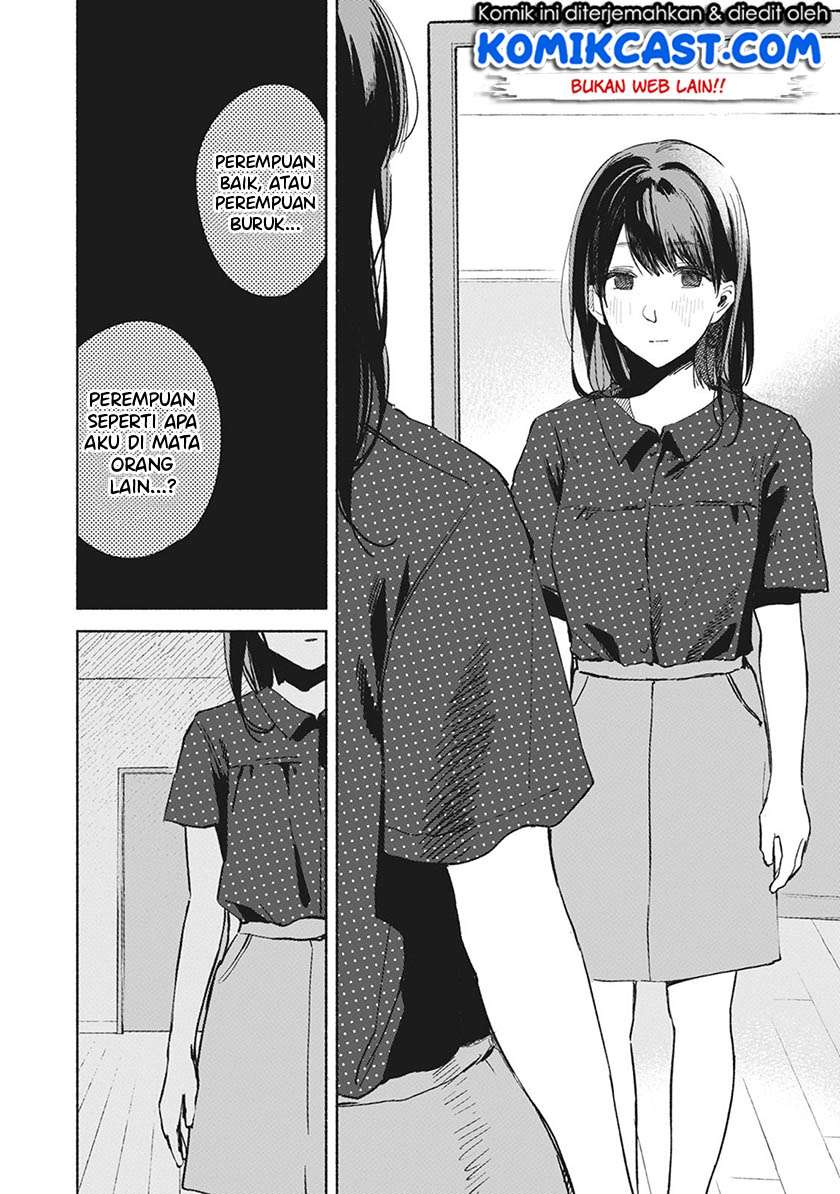 Musume no Tomodachi Bab 28 halaman 15