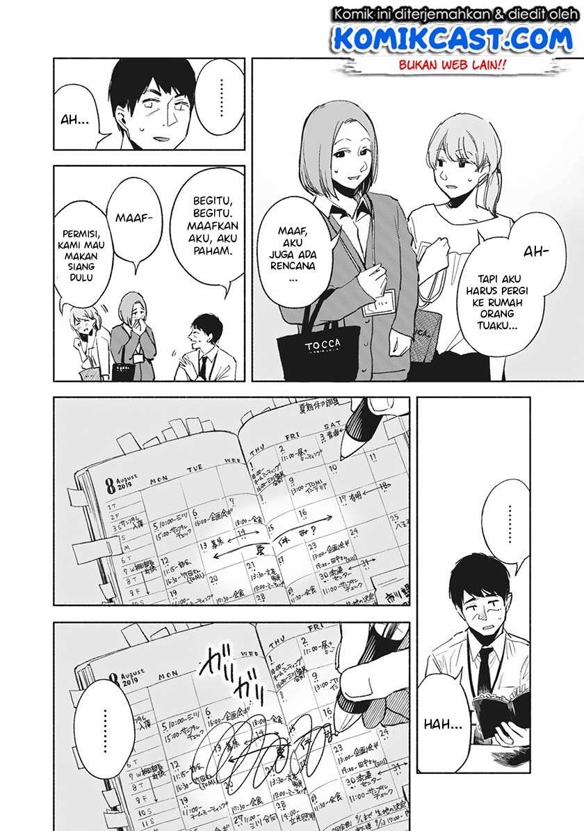 Musume no Tomodachi chapter 29 halaman 5