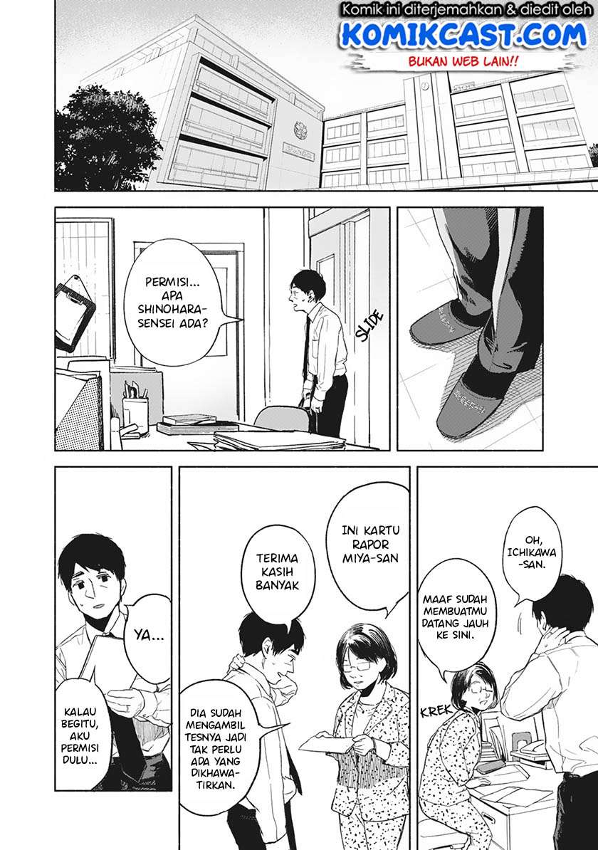 Musume no Tomodachi chapter 29 halaman 13
