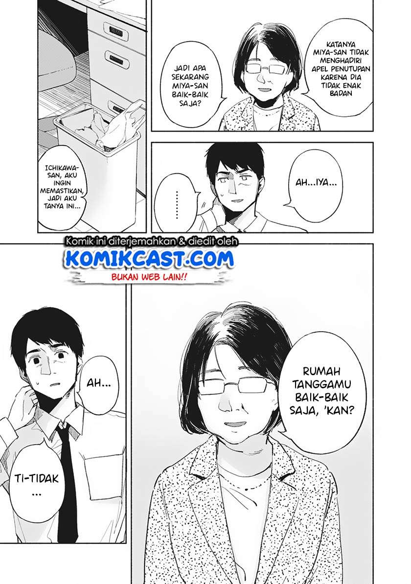 Musume no Tomodachi chapter 29 halaman 14