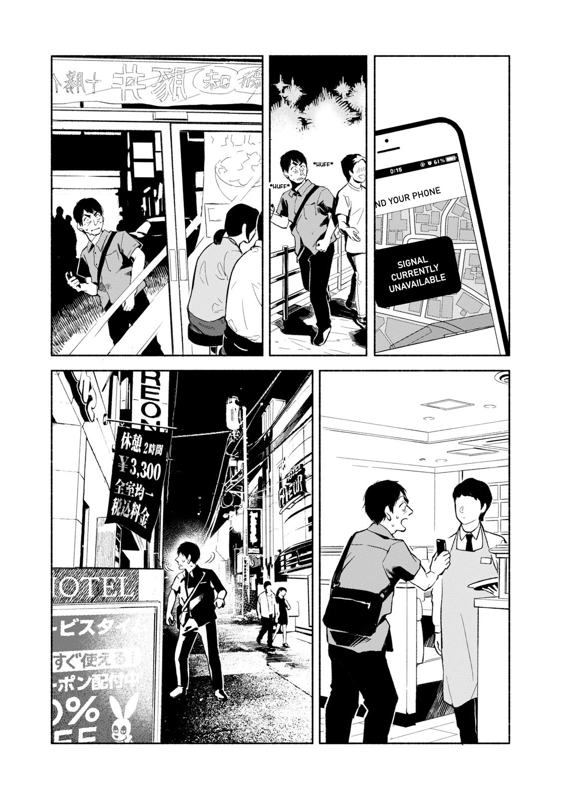 Musume no Tomodachi Bab 31 halaman 15