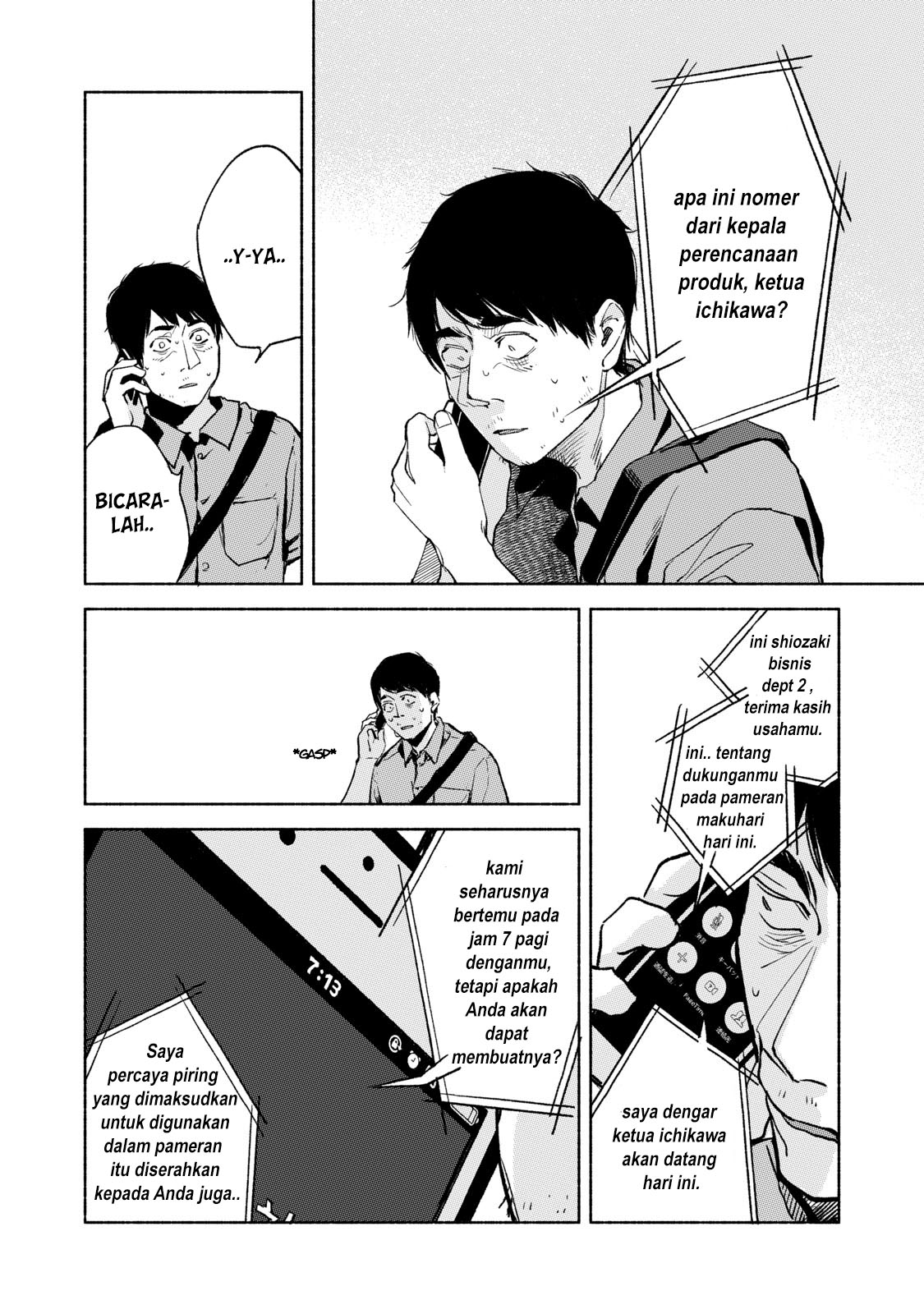 Musume no Tomodachi Bab 31 halaman 21