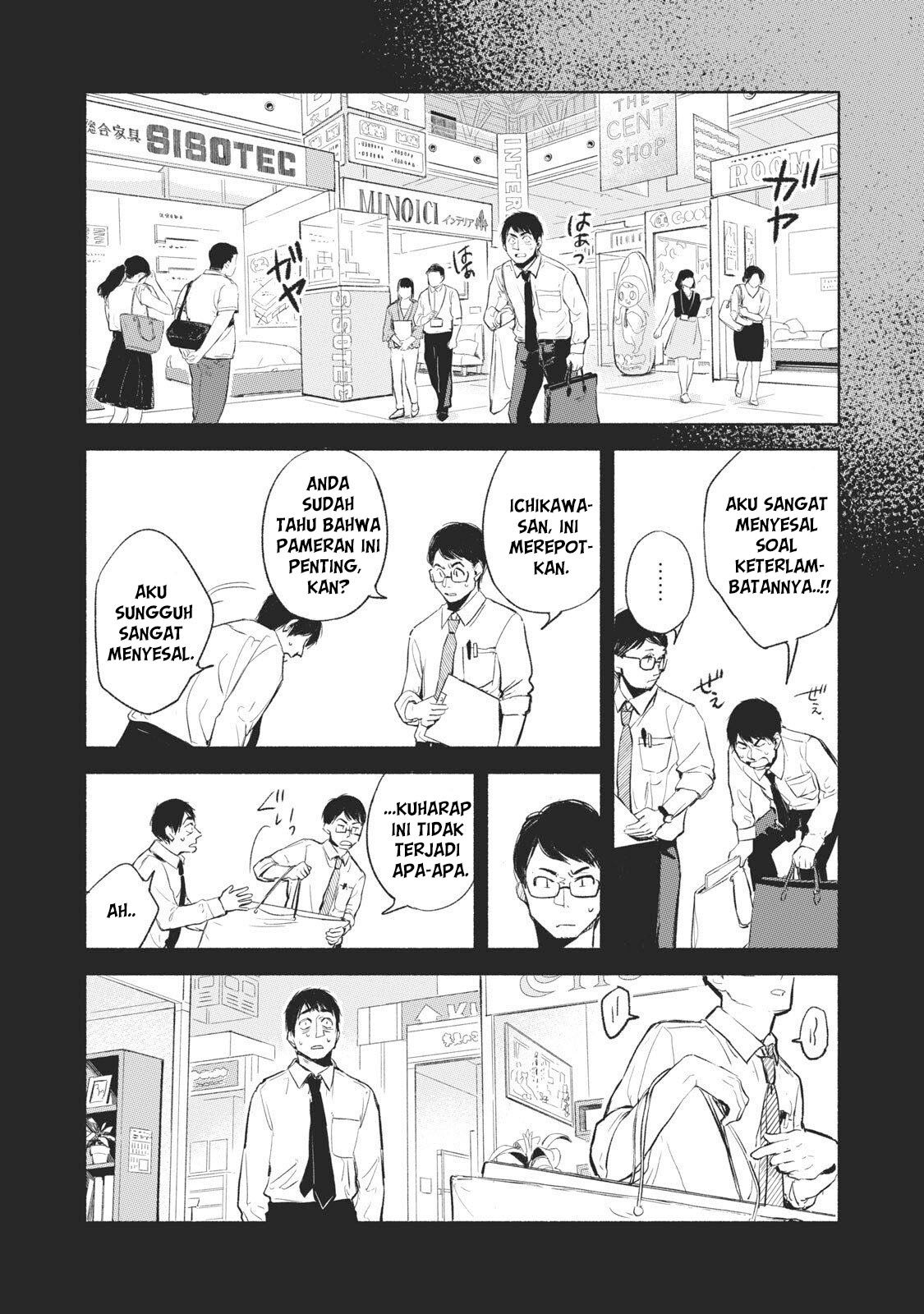 Musume no Tomodachi Bab 32 halaman 4