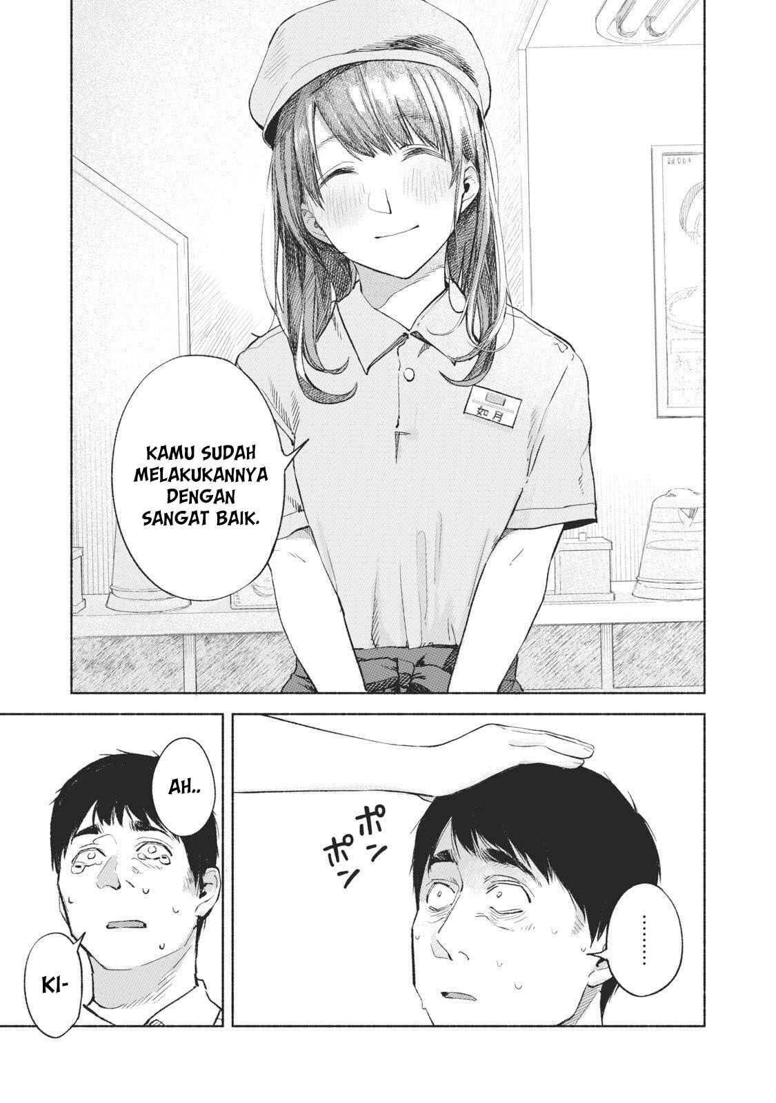 Musume no Tomodachi Bab 32 halaman 12