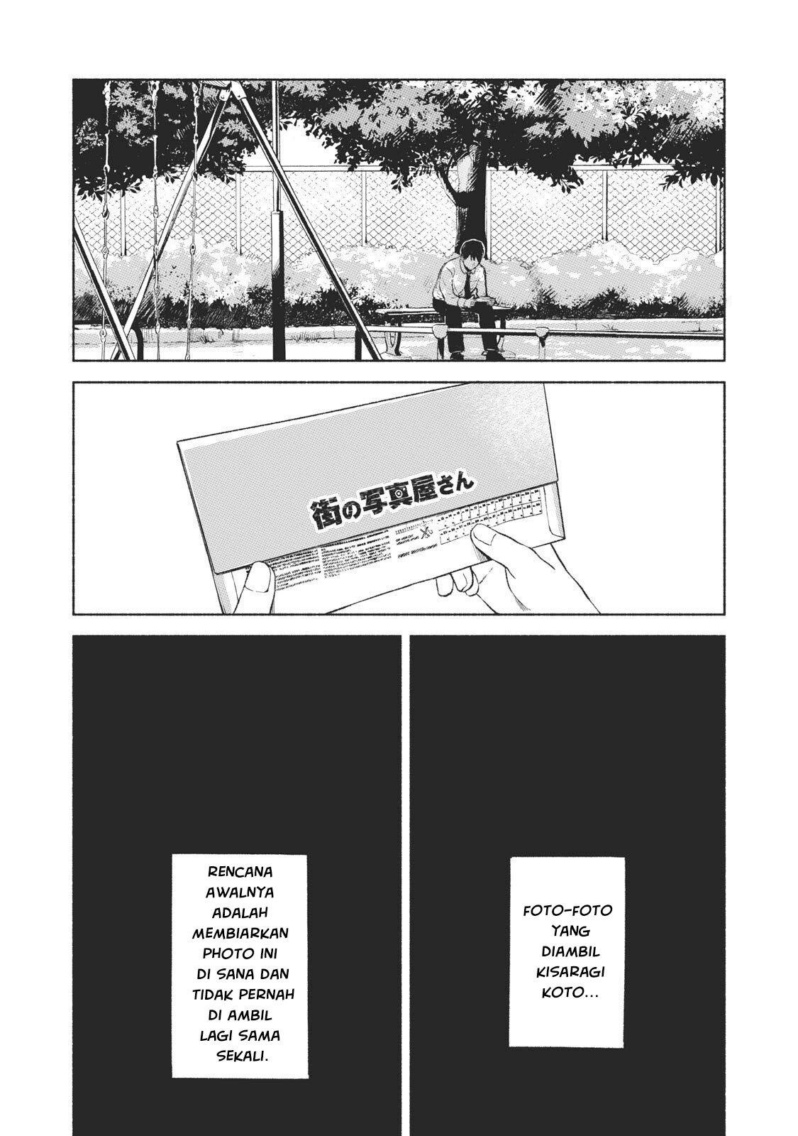 Musume no Tomodachi Bab 32 halaman 17
