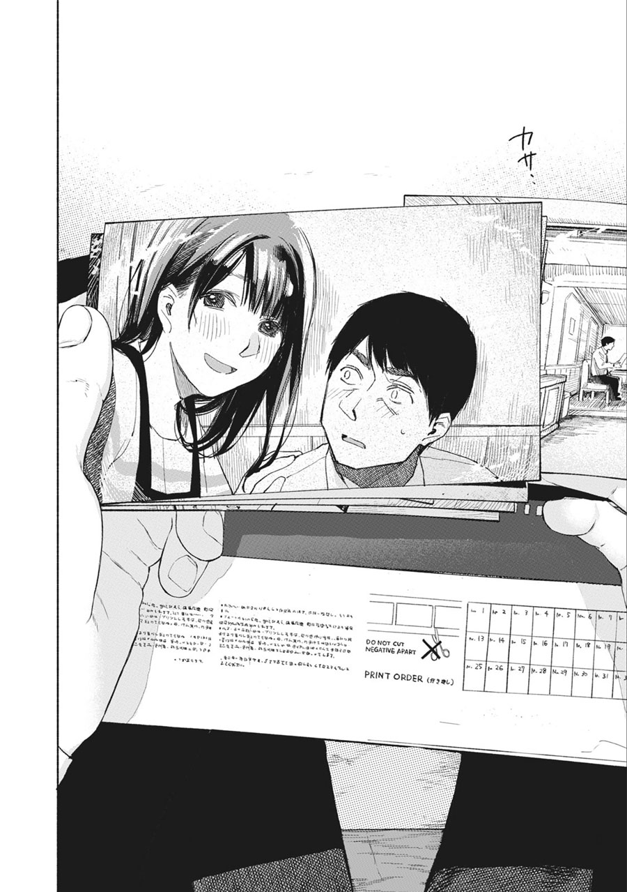 Musume no Tomodachi Bab 33 halaman 4