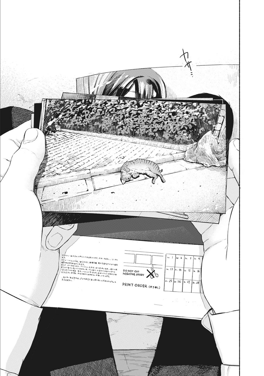 Musume no Tomodachi Bab 33 halaman 5