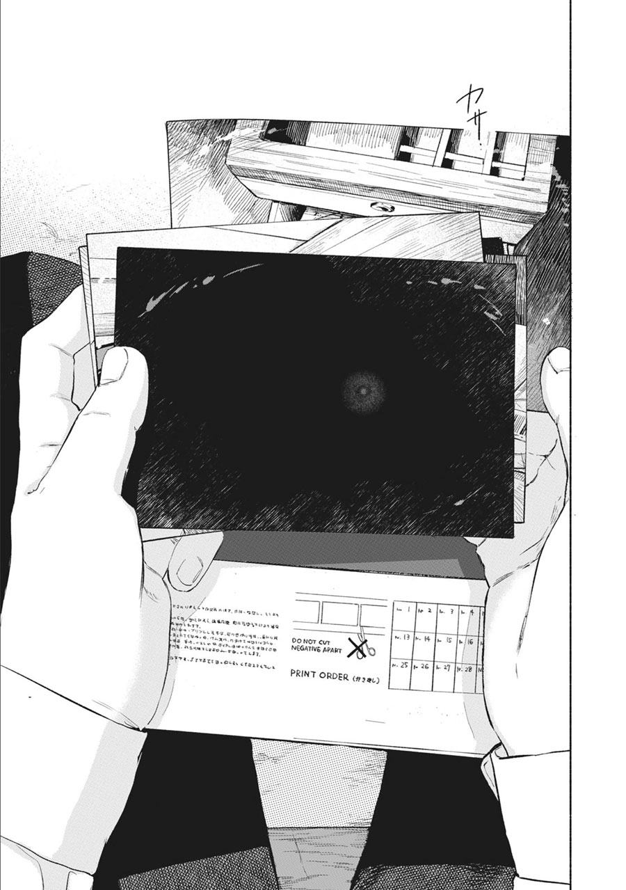 Musume no Tomodachi Bab 33 halaman 7