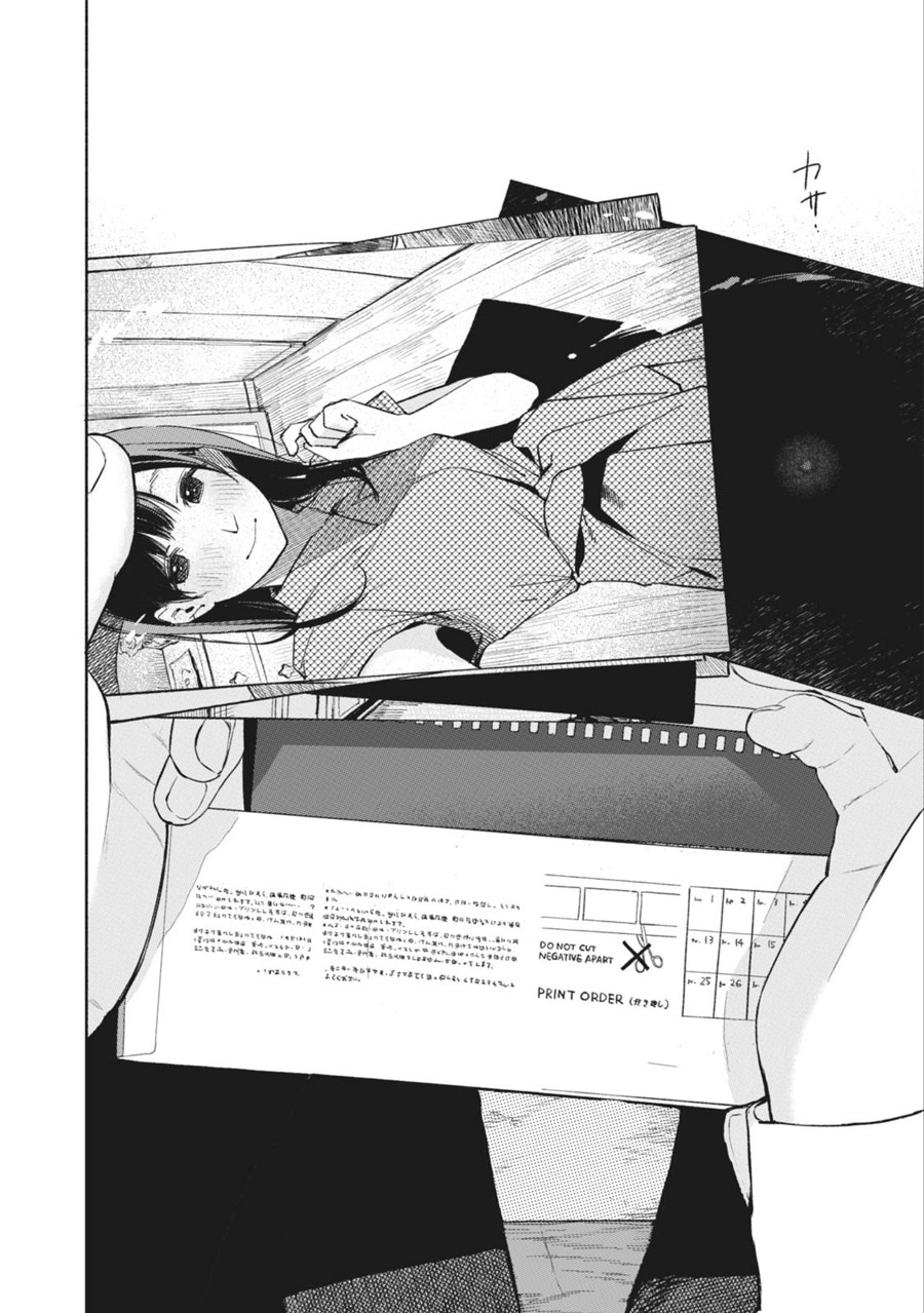 Musume no Tomodachi Bab 33 halaman 8