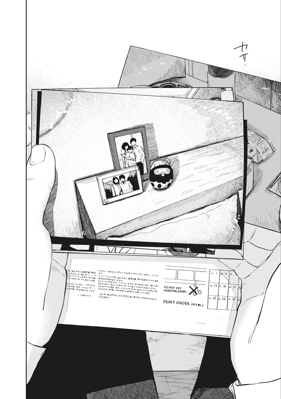 Musume no Tomodachi Bab 33 halaman 10