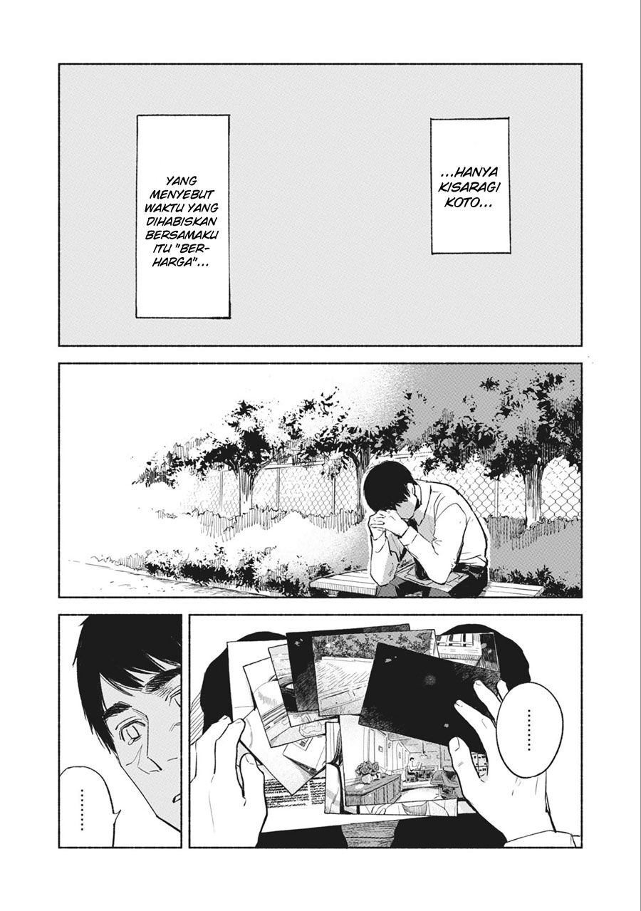 Musume no Tomodachi Bab 33 halaman 14