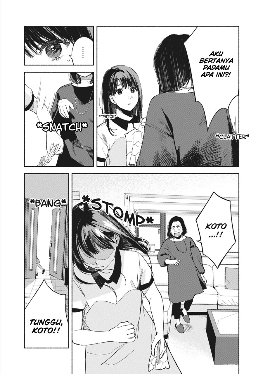Musume no Tomodachi Bab 33 halaman 21